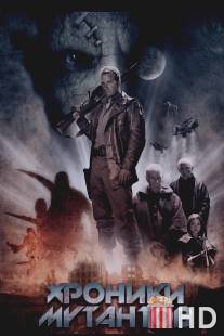 Хроники мутантов / Mutant Chronicles