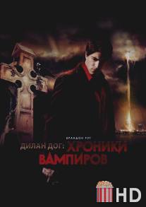 Хроники вампиров