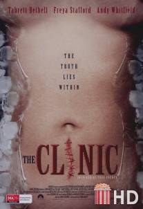 Клиника / Clinic, The