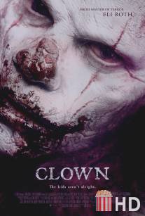 Клоун / Clown