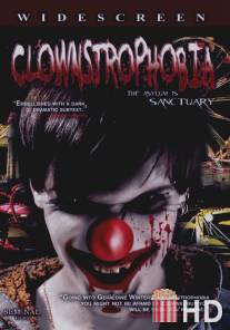 Клоунстрофобия / Clownstrophobia