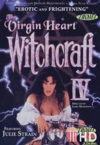 Колдовство 4: Девственное сердце / Witchcraft IV: The Virgin Heart