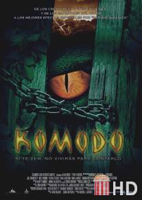 Комодо. Остров ужаса / Komodo