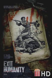 Конец человечества / Exit Humanity