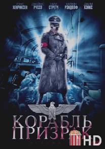 Корабль-призрак / Deadwater