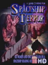Корабль ужаса / Spaceship Terror