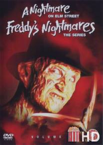 Кошмары Фредди / Freddy's Nightmares