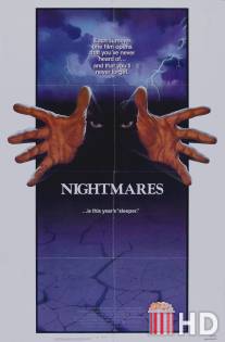 Кошмары / Nightmares