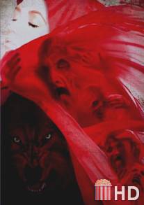 Красная Шапочка / Little Red Riding Hood
