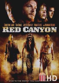 Красный каньон / Red Canyon