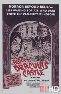 Кровь в замке Дракулы / Blood of Dracula's Castle