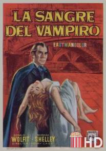 Кровь вампира / Blood of the Vampire