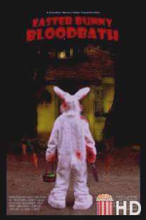 Кровавая баня пасхального кролика / Easter Bunny Bloodbath