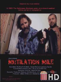Кровавая миля / Mutilation Mile