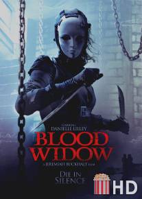 Кровавая вдова / Blood Widow