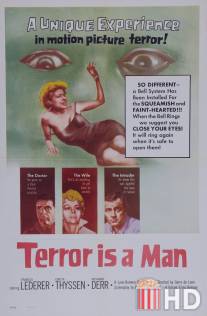 Кровавое чудовище / Terror Is a Man