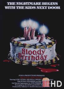 Кровавый день рождения / Bloody Birthday