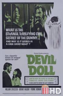 Кукла дьявола / Devil Doll