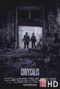 Куколка / Chrysalis