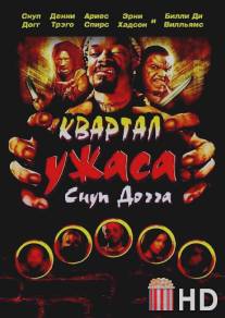 Квартал ужаса Снуп Догга / Hood of Horror