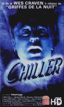 Леденящий / Chiller