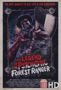 Легенда о психопате лесном рэйнджере / Legend of the Psychotic Forest Ranger, The