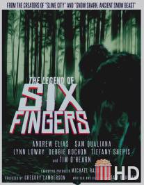 Легенда о шести пальцах / Legend of Six Fingers, The