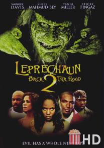Лепрекон 6: Домой / Leprechaun: Back 2 tha Hood