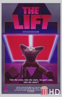Лифт / De lift