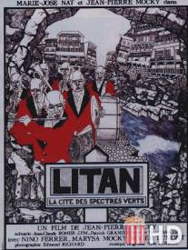 Литан / Litan