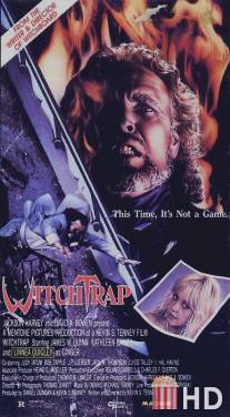 Ловушка для ведьм / Witchtrap