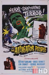 Люди-аллигаторы / Alligator People, The
