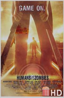 Люди против зомби / Humans vs Zombies