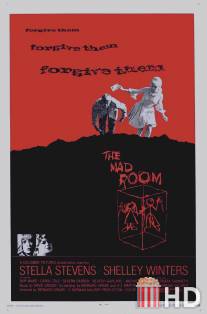 Mad Room, The