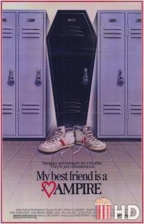 Малолетний вампир / My Best Friend Is a Vampire