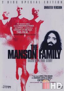 Manson Family, The