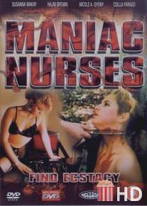 Маньячные медсестры находят экстаз / Maniac Nurses