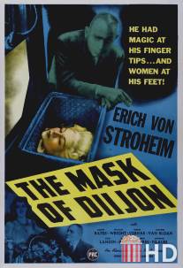 Маска Дижона / Mask of Diijon, The