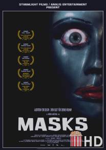 Маски / Masks