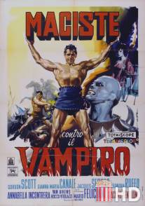 Мацист против вампиров / Maciste contro il vampiro