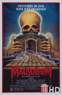 Мавзолей / Mausoleum