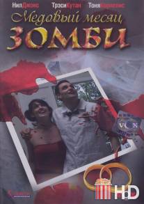 Медовый месяц зомби / Zombie Honeymoon