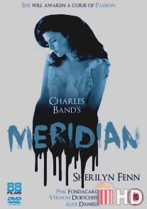 Меридиан / Meridian