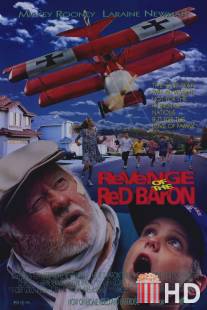 Месть красного барона / Revenge of the Red Baron