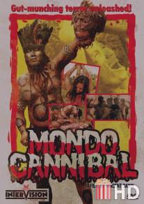 Мир каннибалов / Mondo cannibale