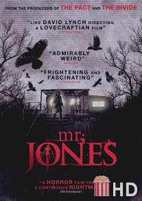 Мистер Джонс / Mr. Jones