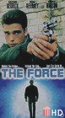 Мистическая сила / Force, The
