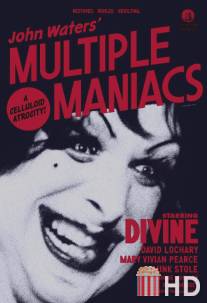 Множественные маньяки / Multiple Maniacs
