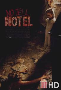 Молчаливый мотель / No Tell Motel