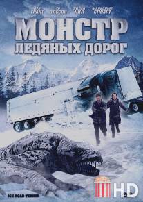 Монстр ледяных дорог / Ice Road Terror